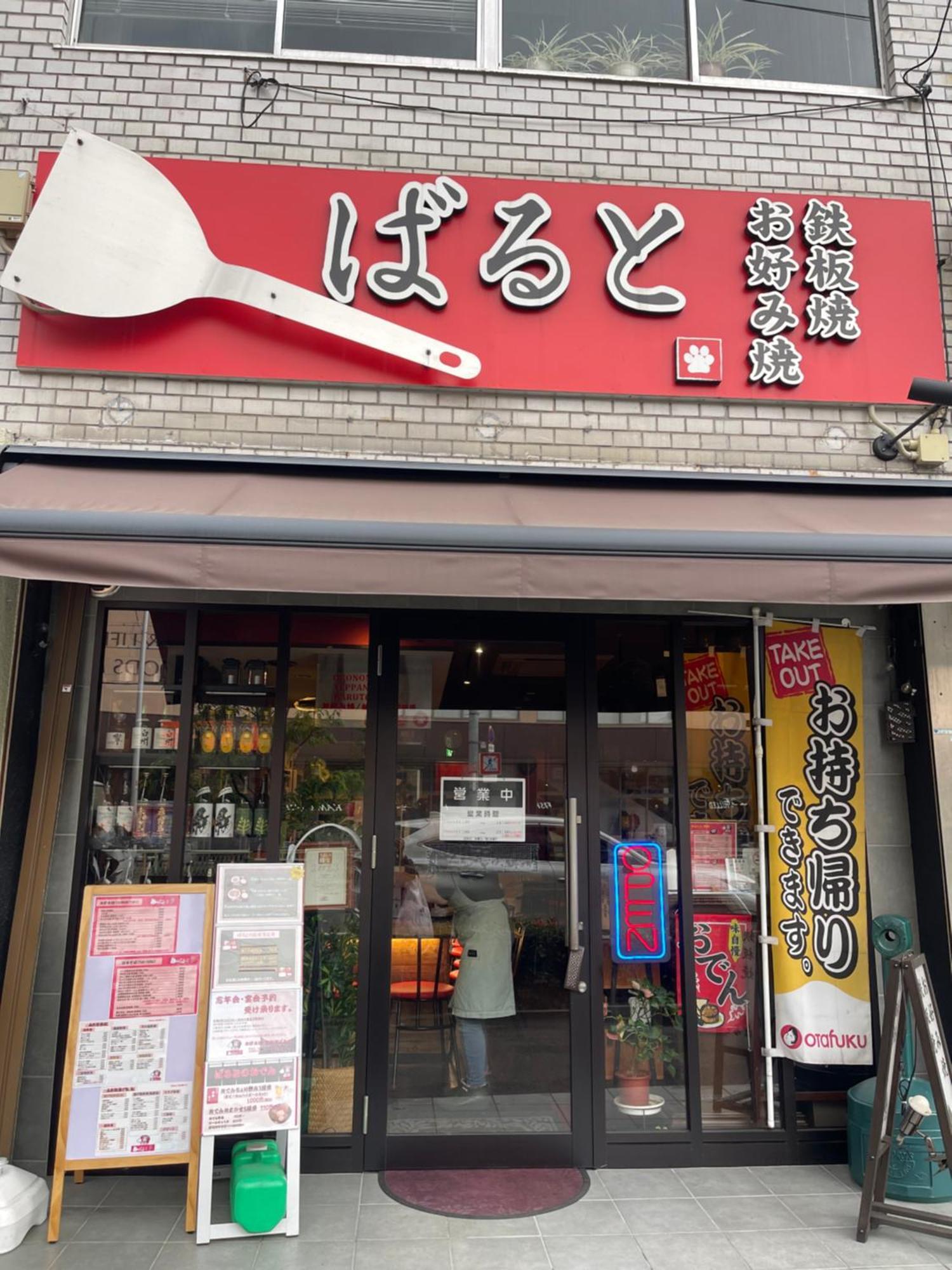 Namba Shinsaibashi 10 Mins Castle　east アパート 大阪市