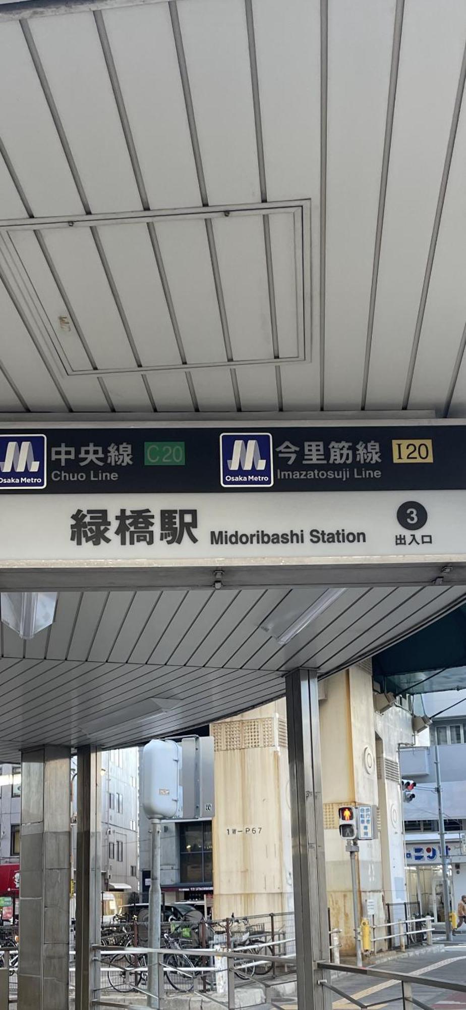 Namba Shinsaibashi 10 Mins Castle　east *