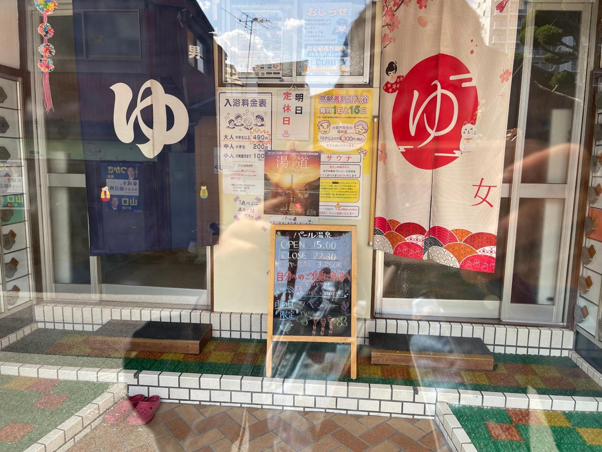 Namba Shinsaibashi 10 Mins Castle　east * 大阪