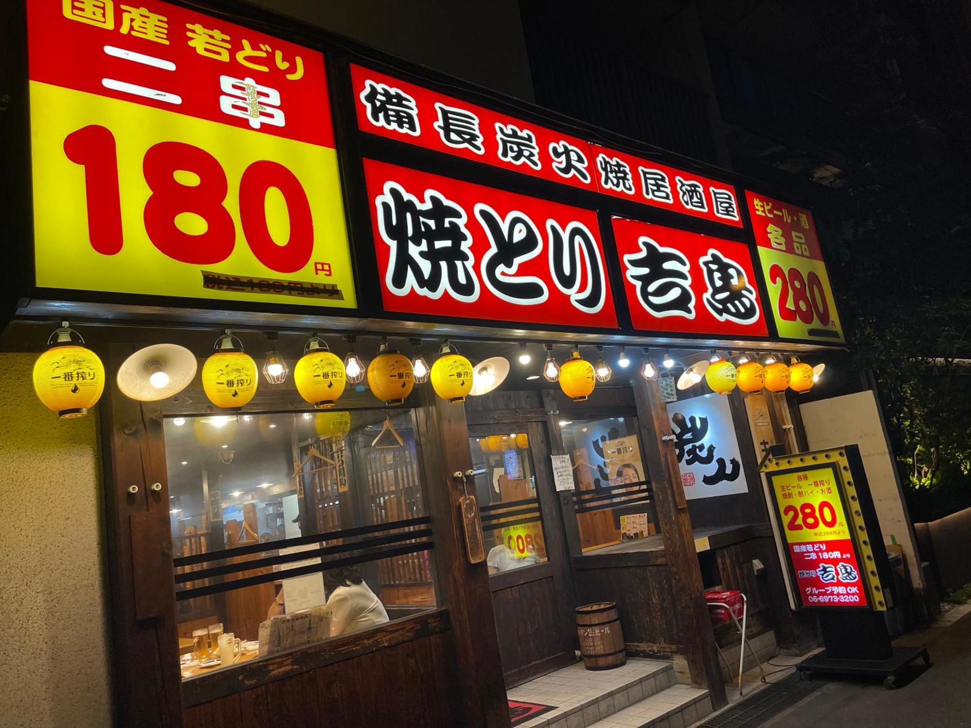 Namba Shinsaibashi 10 Mins Castle　east * Ōsaka