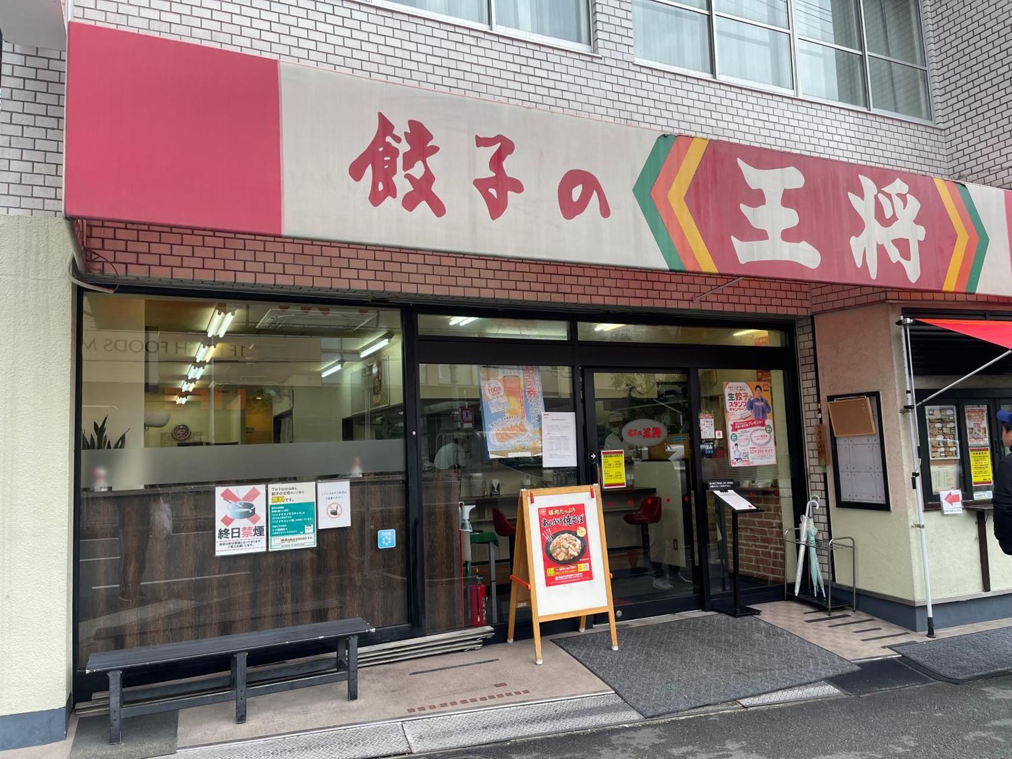 公寓 Namba Shinsaibashi 10 Mins Castle　east 大阪