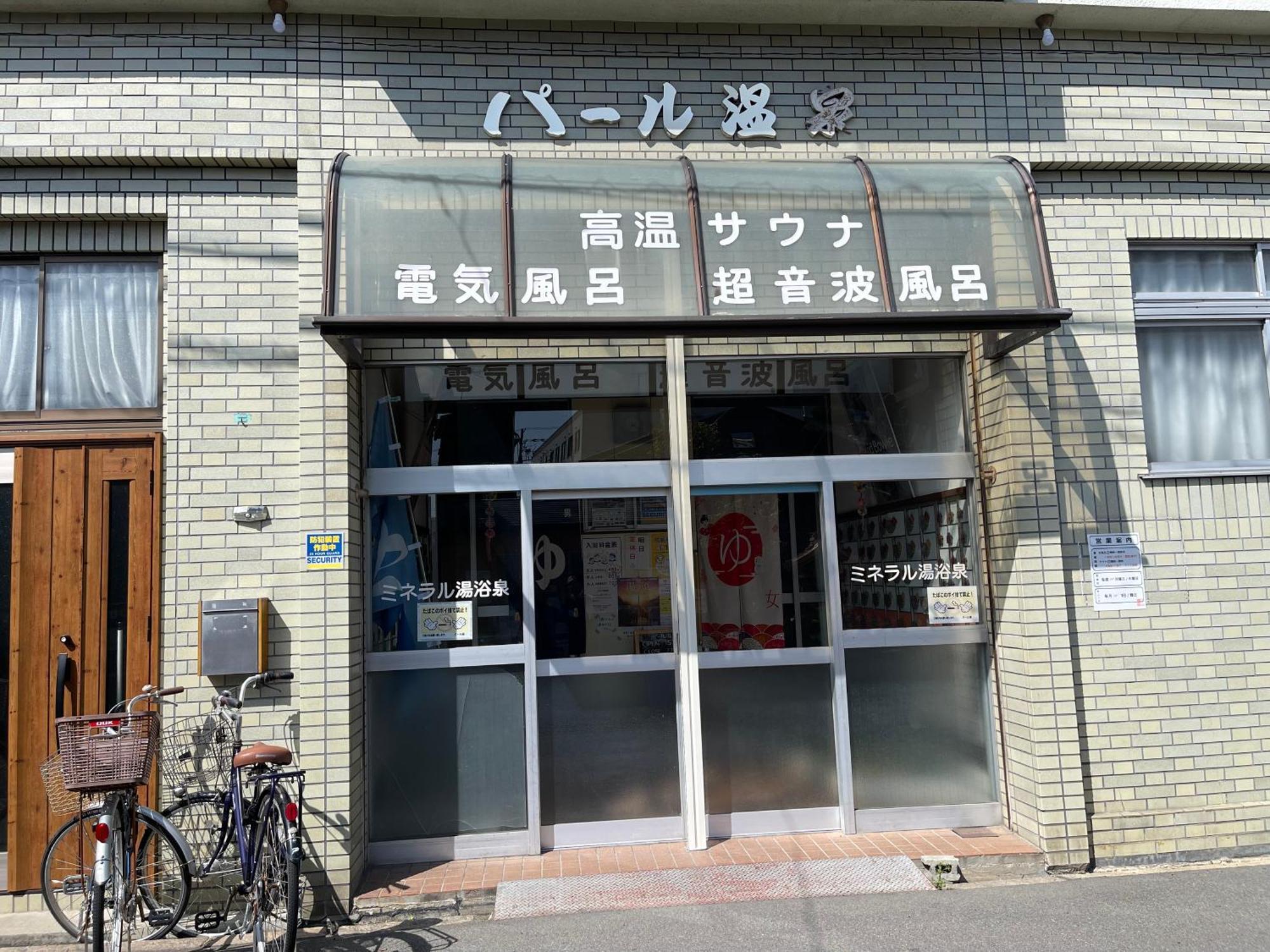Namba Shinsaibashi 10 Mins Castle　east Ōsaka