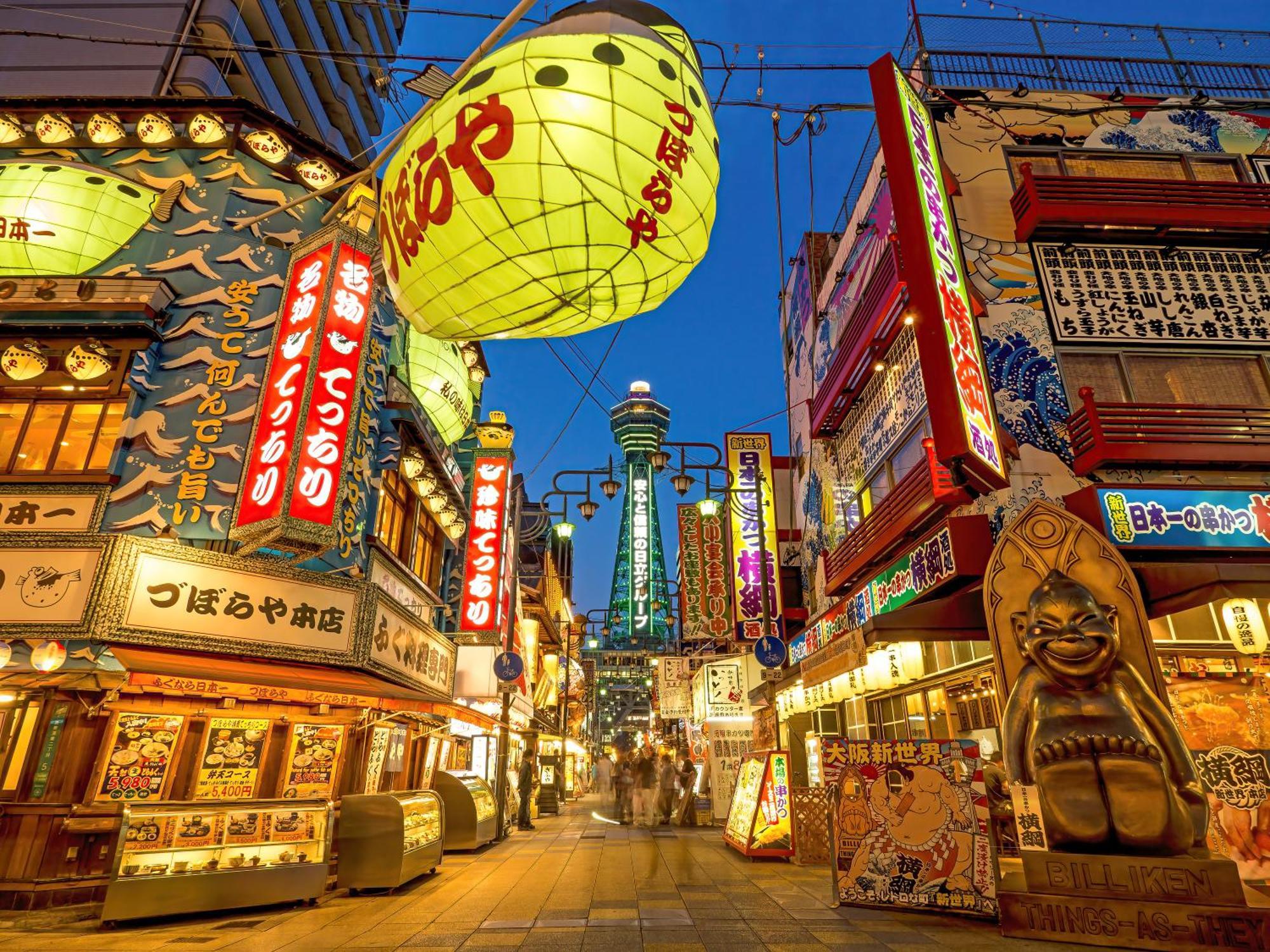公寓 Namba Shinsaibashi 10 Mins Castle　east 大阪