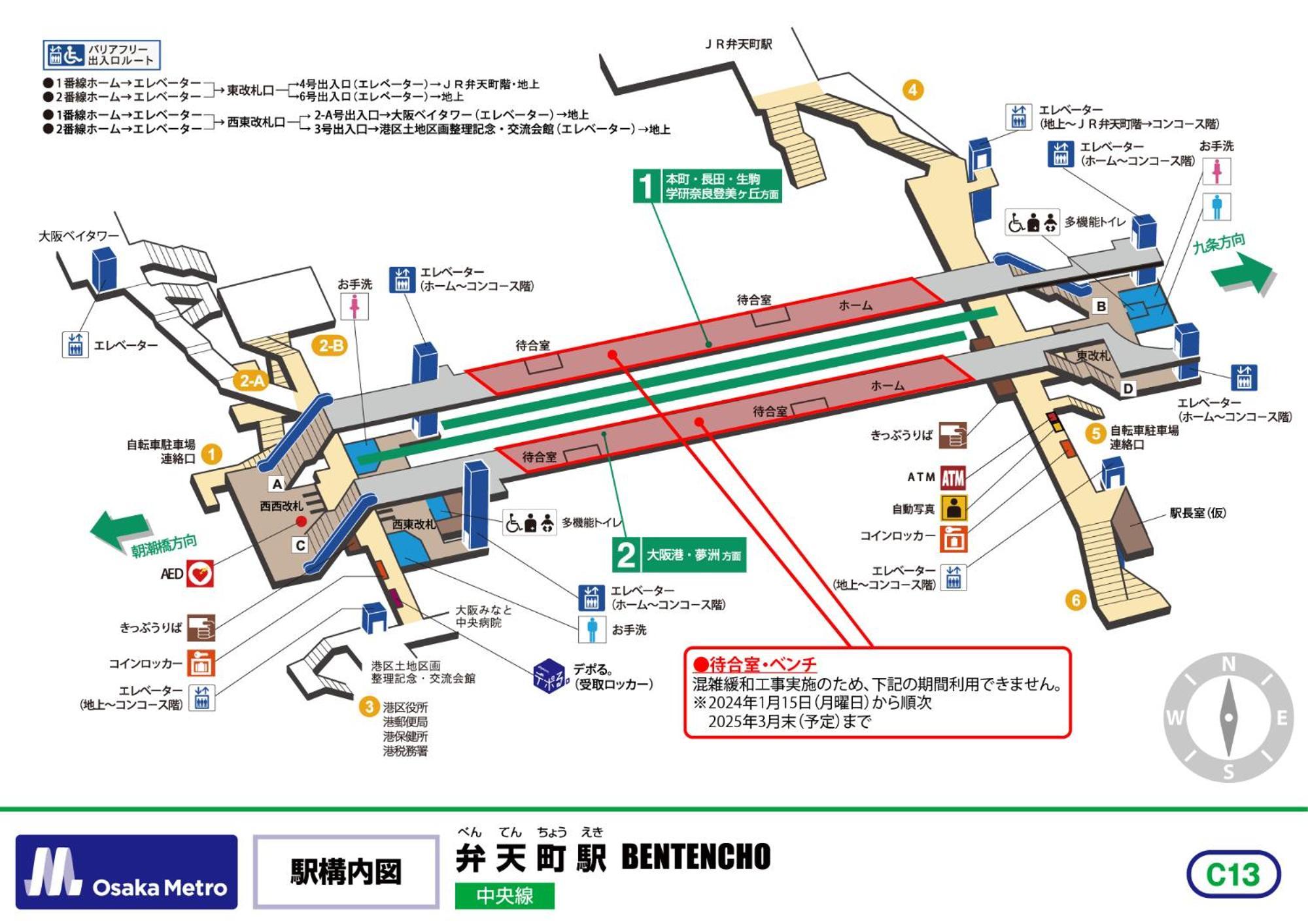 Namba Shinsaibashi 10 Mins Castle　east