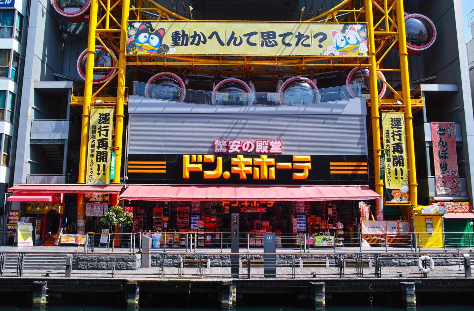 Namba Shinsaibashi 10 Mins Castle　east Appartement *